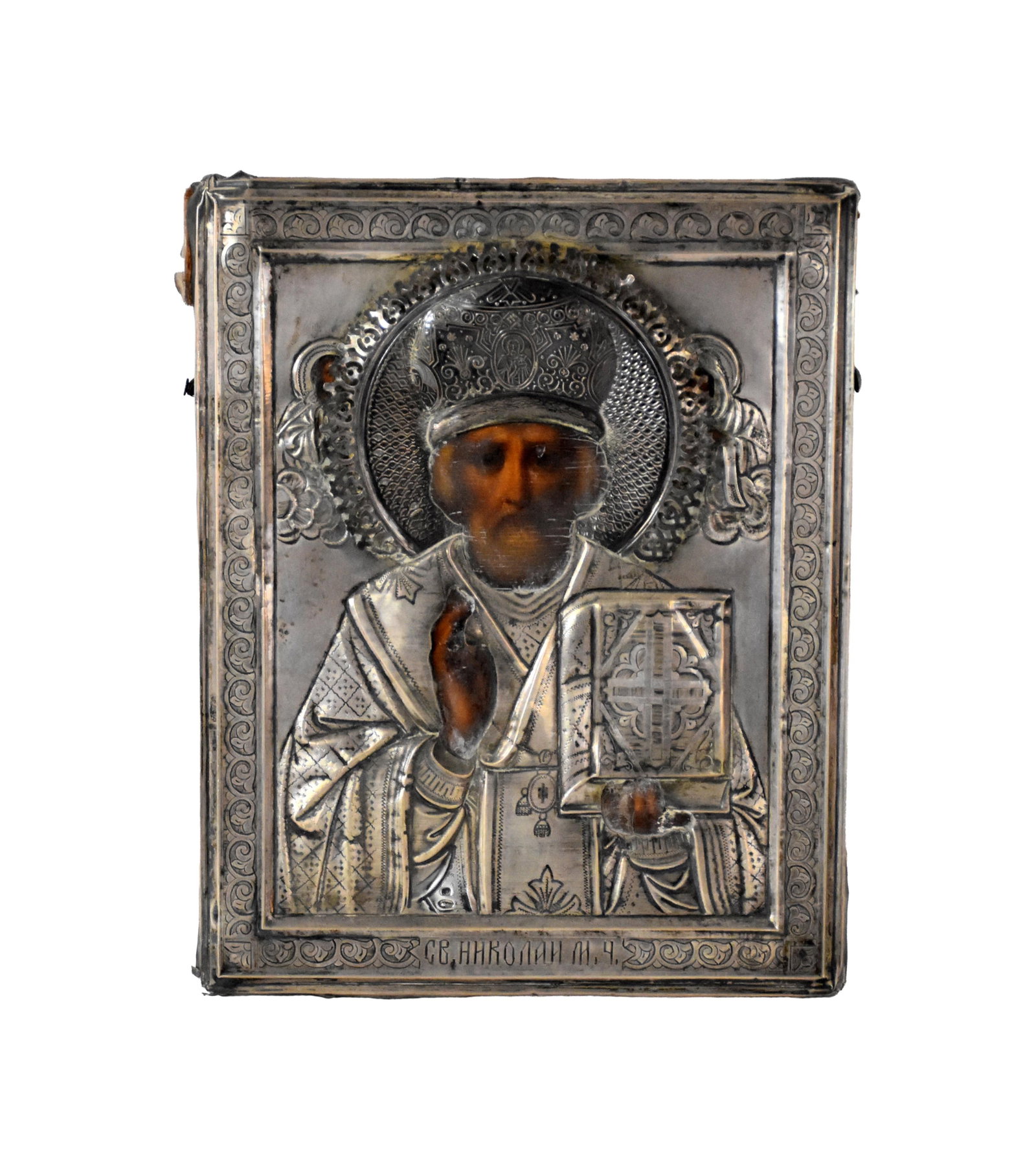 Russian Orthodox Icon: 19th C. Depicting Saint Nicholas the Wonderworker. Hallmarked silver okled. Original velvet covering. 8 7/8" high x 7" wide. Good condition consistent with age and use. Some dents. Worn fabric. IMPORT
