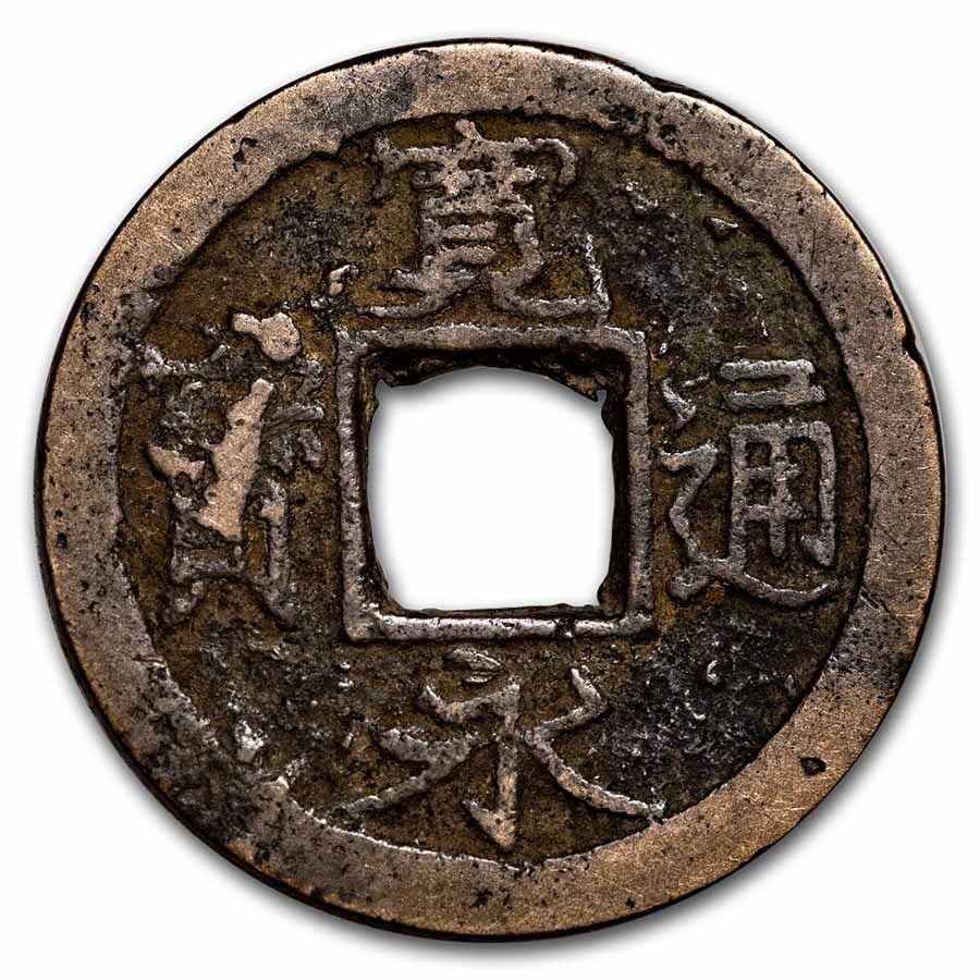 Japan Tokugawa Shogunate AE Kanei Tsuho (1636-1656 AD) Avg Circ: Japan Tokugawa Shogunate AE Kanei Tsuho (1636-1656 AD) Avg Circ SKU no: RBJ 245614 Year: 1636-1656 Grade: Average Circulated Grade Service: None Denomination: 1 Kanei Tsuho Mint Mark: Not Shown <b