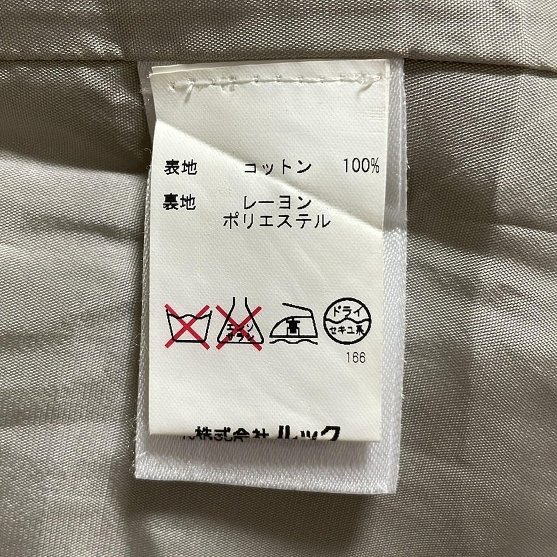 Auth marimekko - Pink Beige Dark: Auth marimekko - Pink Beige Dark Navy Womens Dress Condition: Pre-owned - Good Brand: marimekko Style: Dress Color: Pink Beige, Dark Navy Material: Please see the photo of the quality tag Conditio