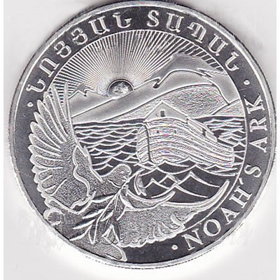 Armenia 500 Drams 1 oz. Silver Noahs Ark 2012: Armenia 500 Drams 1 oz. Silver Noahs Ark 2012 **|**|** MSRP: $100