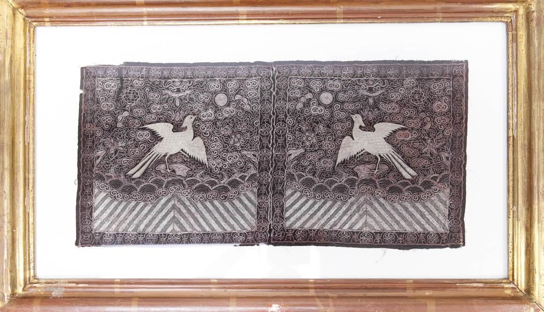 Chinese Silk Embroidered Textile. (1 of 5)