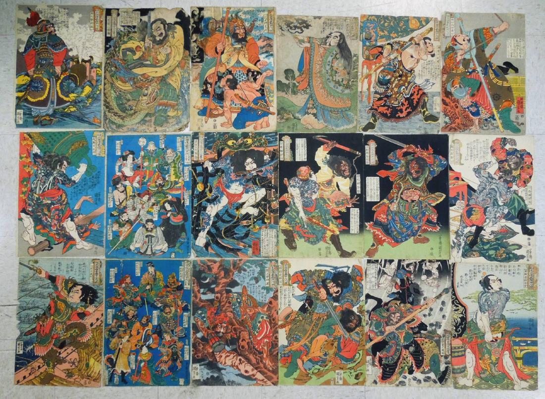 (15) Utagawa Kuniyoshi Woodblock Prints.: Utagawa Kuniyoshi (1798 - 1861), Group of (15) woodblock prints depicting warriors. Circa 1840. Unframed. (Approximately 14 1/2 x 10 inches).