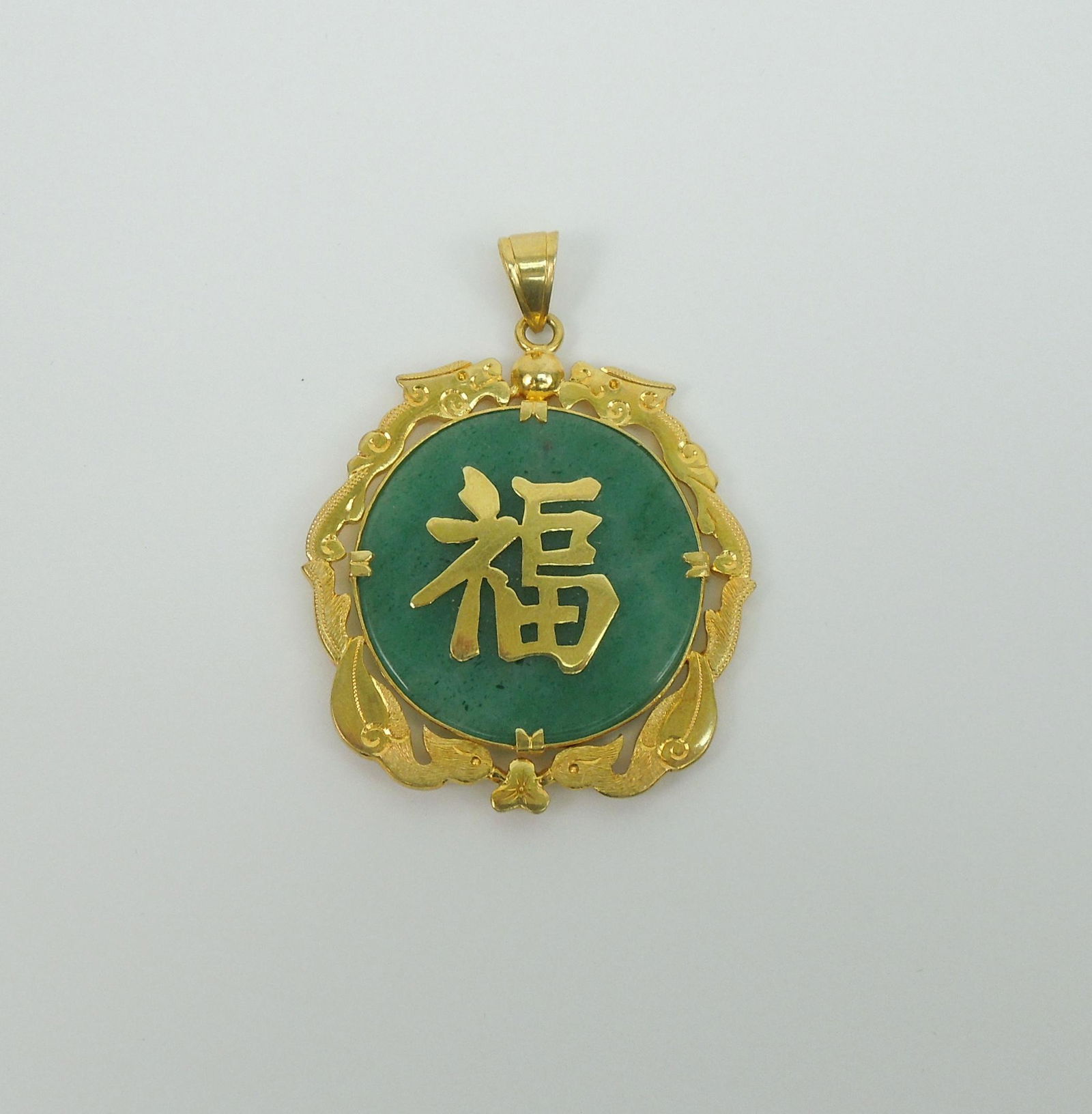 14K Yellow Gold and Jade Pendant. (1 of 2)