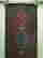 item-112427348=2
