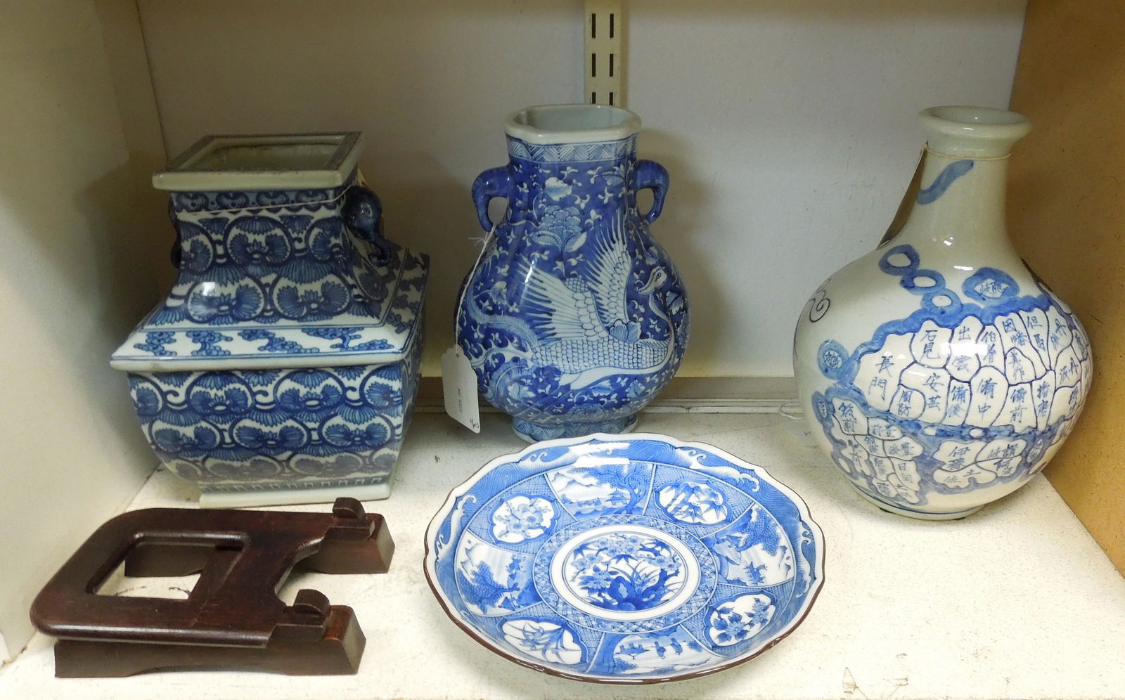 (3) Oriental Blue & White Porcelain Vases and a Dish. (1 of 1)