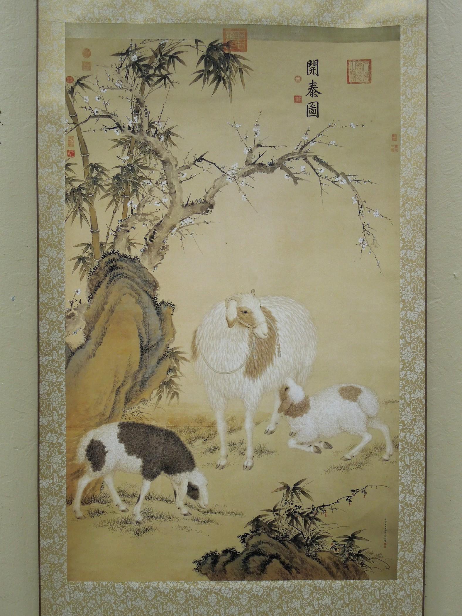 After Lang Shining (1688 -1766) Sheep, Blossom & (1 of 12)