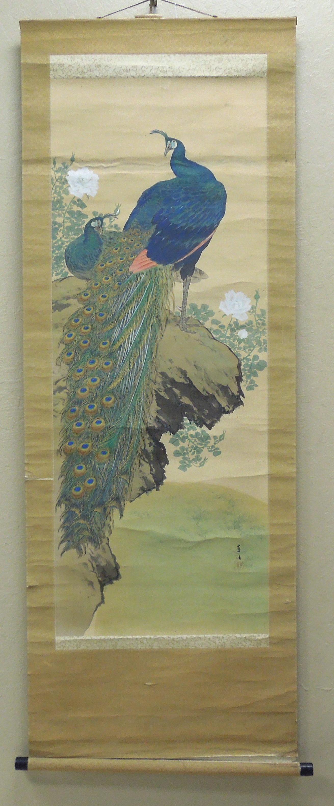 Shou She (21 Century), Peacocks. (1 of 5)