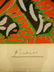 Pablo Picasso Linoleum Cut #16/50 Bust de Femme... - 2