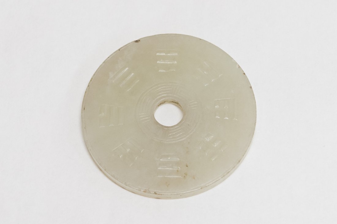 Chinese Carved Jade Disk (1 of 2)