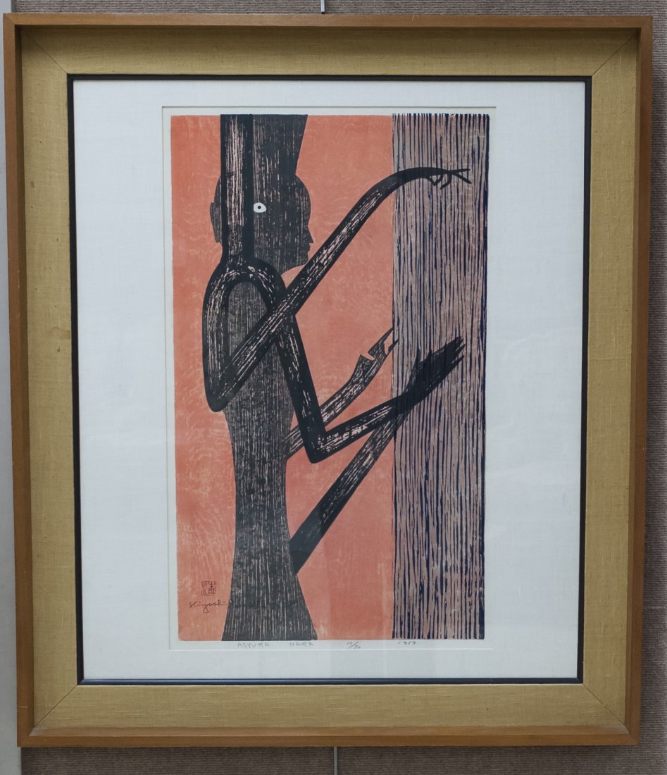 Kiyoshi Saito Asyura Nara Wood Block Print (1 of 6)
