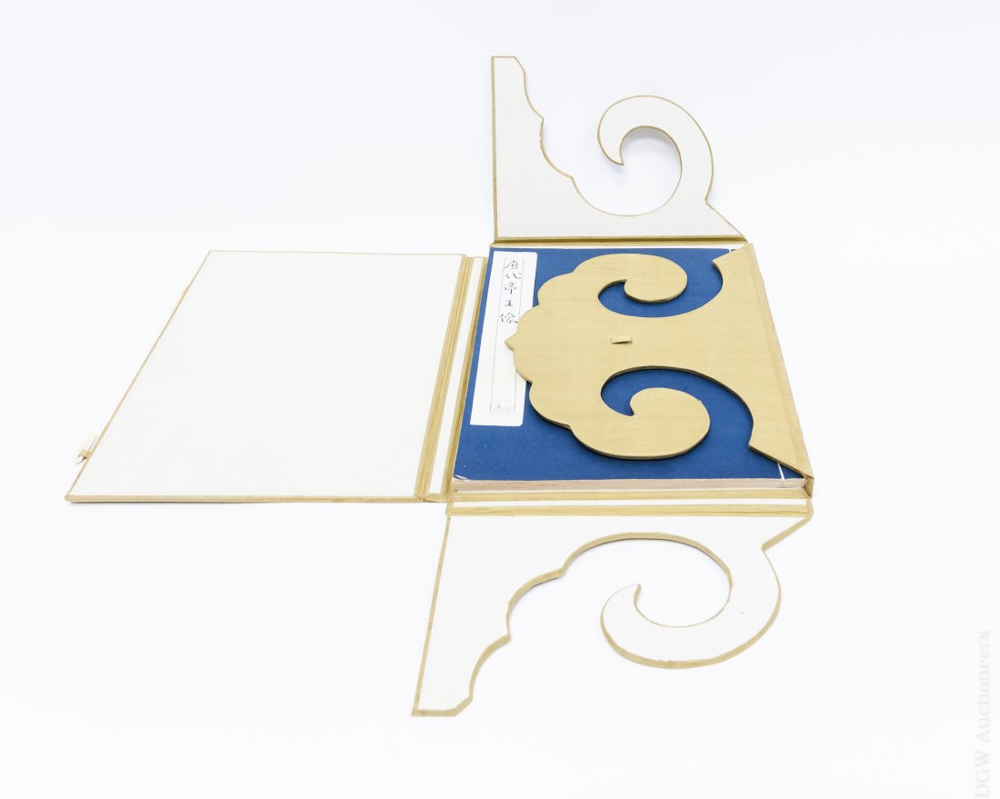 One Volume, Prints of Chinese Emperors. (1 of 9)