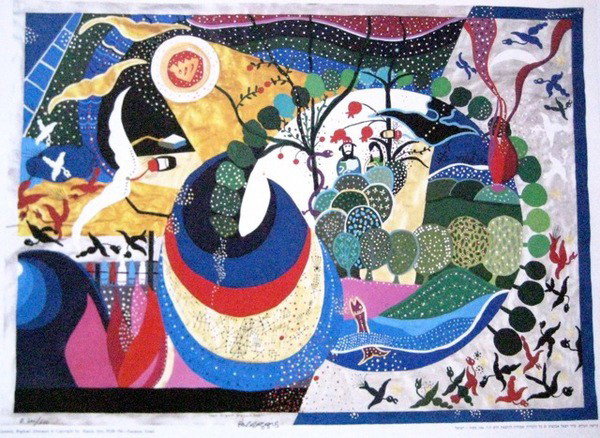 RAPHAEL ABECASSIS GENESIS HAND SIGNED FRAMED DEC: This Is A Hand Signed Mixed Media Print By Raphael Abecassis Titled "GENESIS" (Also Known As Adam And Eve). This Art Piece Radiates A Spiritual And Profound Love For Judaism. This Piece Is Hand Signed