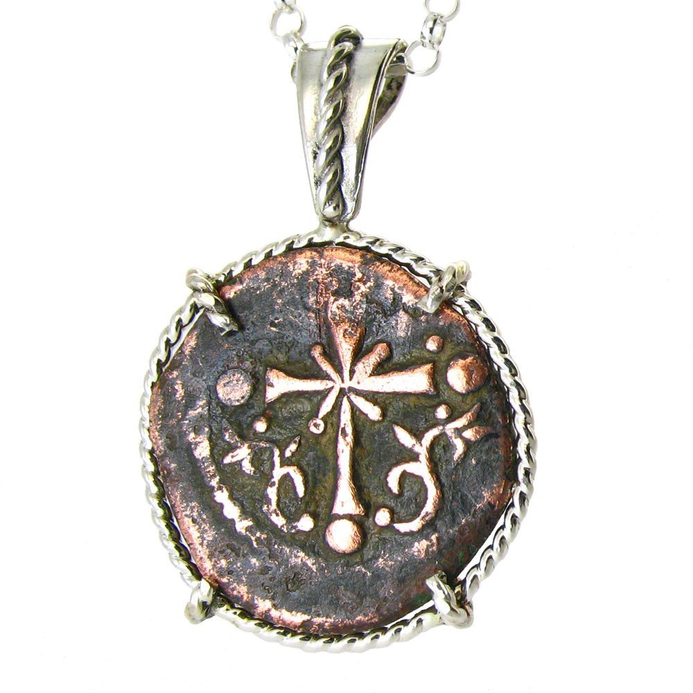 1,000 YEAR OLD CHRISTIAN CROSS COIN: 1,000 Year Old Christian Cross Coin - This Ancient Coin Pendant Features A Bronze "Follis", The Common Coin Used By The General Population In The Byzantine Empire For Their Daily Purchases. Minted Fro