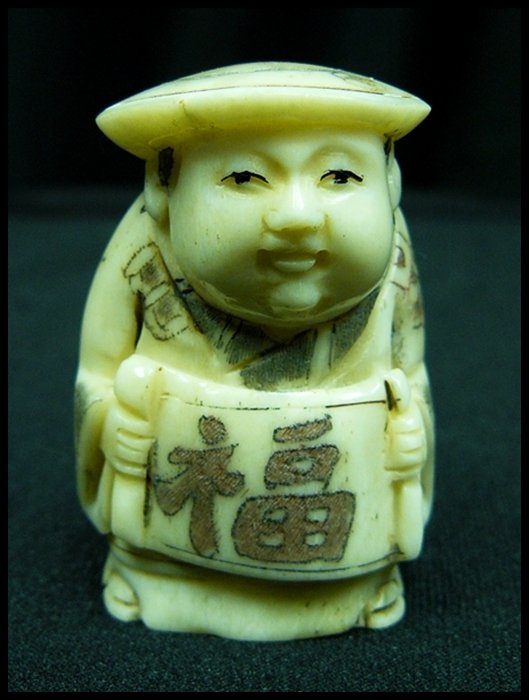 2" ANTIQUE BONE JAPANESE NETSUKE: 2" Antique Bone Japanese Netsuke - This Is Japanese Netsuke. All Hand Carved From Real Bone. Hand Painted With Signature On The Bottom. There Are 2 Holes On The Back, Which Is Used For Hanging. Very D