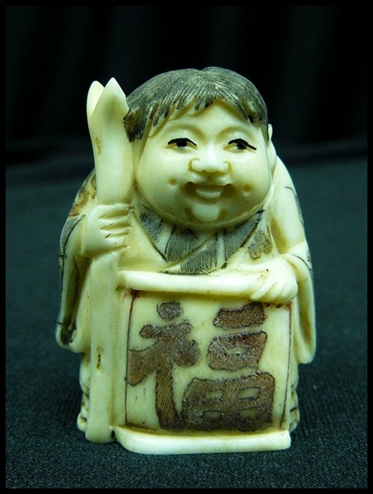 2" ANTIQUE BONE JAPANESE NETSUKE: 2" Antique Bone Japanese Netsuke - This Is Japanese Netsuke. All Hand Carved From Real Bone. Hand Painted With Signature On The Bottom. There Are 2 Holes On The Back, Which Is Used For Hanging. Very D