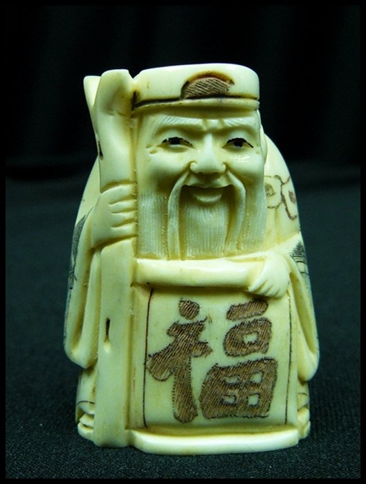 2" ANTIQUE BONE JAPANESE NETSUKE: 2" Antique Bone Japanese Netsuke - This Is Japanese Netsuke. All Hand Carved From Real Bone. Hand Painted With Signature On The Bottom. There Are 2 Holes On The Back, Which Is Used For Hanging. Very D