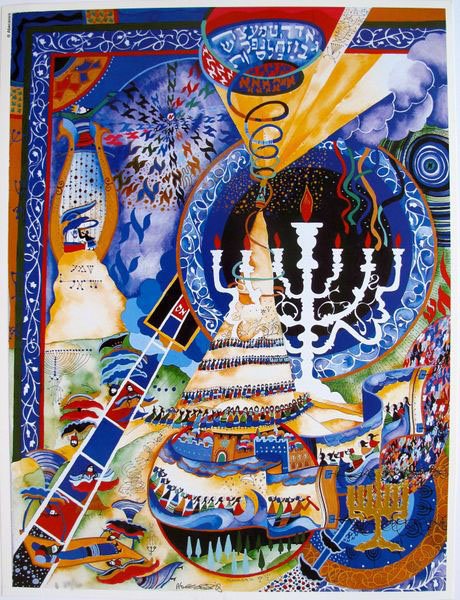 RAPHAEL ABECASSIS MENORAH HAND SIGNED LIMITED ED.: Hand Signed Mixed Media Print By Raphael Abecassis Titled "menorah". This Art Piece Radiates A Spiritual And Profound Love For Judaism! Let The Brilliant Color Beam Out And Light Up The Whole Room Wit