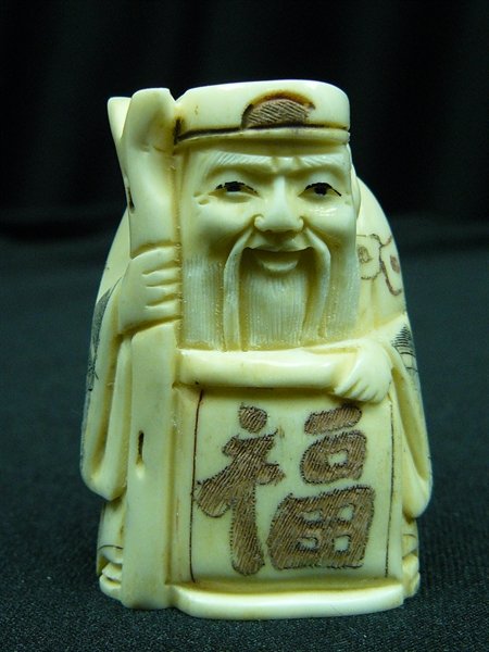 2" ANTIQUE BONE NETSUKE: 2" Antique Bone Netsuke - 1"x1.5"x2" - Handcarved From Solid Bone With The Artist Signature On The Bottom. This Can Be Hung From 2 Holes On The Back.