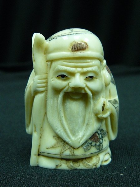 2" ANTIQUE BONE NETSUKE: 2" Antique Bone Netsuke 1"x1.5"x2" This Is A Very Beautifully Carved Netsuke. All Hand Carved From One Solid Piece Of Solid Bone. Hand Painted With Signature On The Bottom. There Are 2 Holes On The Ba