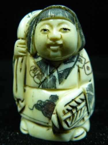 ANTIQUE BONE NETSUKE: Antique Bone Netsuke - Long: 1.5", Deep: 1", High: 2". - This Is A Very Beautifully Carved Netsuke. All Hand Carved From One Solid Piece Of Solid Bone. Hand Painted With Signature On The Bottom. There