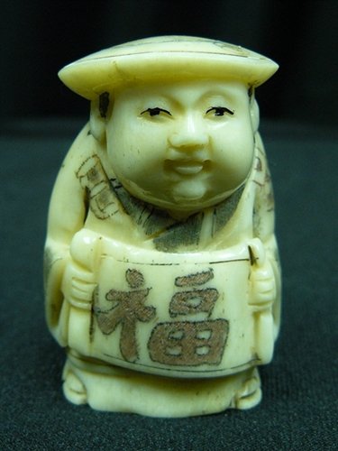 2" ANTIQUE BONE NETSUKE: 2" Antique Bone Netsuke - 1"X1.5"X2" - This Is A Very Beautifully Carved Netsuke. All Hand Carved From One Solid Piece Of Solid Bone. Hand Painted With Signature On The Bottom. There Are 2 Holes On Th