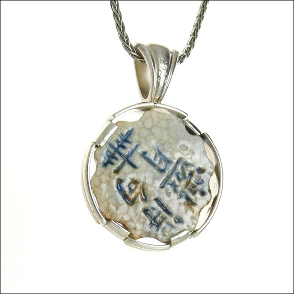 SIAMESE PORCELAIN CHIP MONEY FROM THE 1800'S: Siamese Porcelain Chip Money From The 1800's---metal: Handcrafted Sterling Silver Frame-measures: 1.2" Tall X 1.1" Wide--
