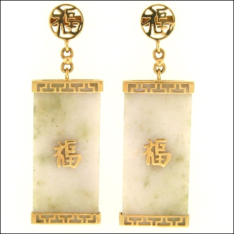 NATURAL LAVENDER JADE EARRINGS: This Is A-one-of-a-kind - Natural Lavender Jade Earrings - Metal: Yellow Gold Karat: 14k Stone Size: 14x31mm Details: 'good Luck' Top & Center - This Is Guaranteed Grade A Jade (jadeite)