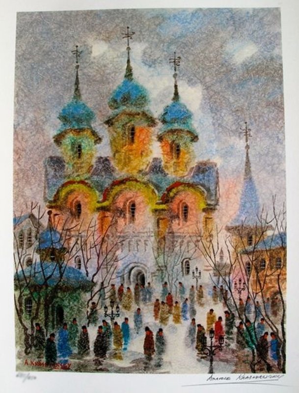 Anatole Krasnyansky OLD RUSSIAN CATHEDRAL Hand Signed: you will be bidding on a hand signed lithograph by Anatole Krasnyansky titled "OLD RUSSIAN CATHEDRAL". Image measures: 14" x 10.5". Paper measures: 16" x 12.5". Hand signed and numbered by the artist.