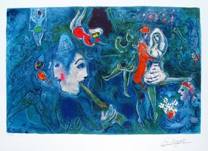 MARC CHAGALL CIRCUS CLOWN & DANCER LIMITED ED. SMALL: This Is A Marc Chagall Giclee Titled "circus Clown & Dancer". This Piece Is Facsimile Signed On The Lower Right And Is Pencil Numbered On The Lower Left From An Edition Of 375. Paper Measures 16.5" X 