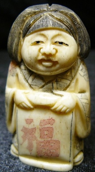 2" BONE NETSUKE: 2" Bone Netsuke - 1"x1.5"x2" - this is a very beautifully carved netsuke. All Hand Carved From One Solid Piece Of solid bone. Hand Painted With Signature On The Bottom. There Are 2 Holes On The Back, 