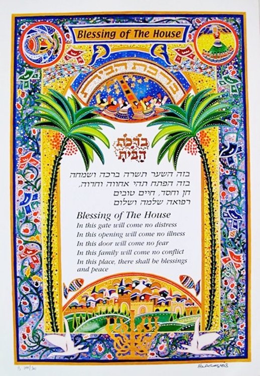 RAPHAEL ABECASSIS BLESSING OF THE HOUSE LIMITED ED: This Is A Raphael Abecassis Hand Signed Lithograph Titled "blessing Of The House". Beautiful Mixed Media Art Piece With Gold Overlay Accents. Paper Size: 20" X 14". Hand Signed By The Artist. In Excel