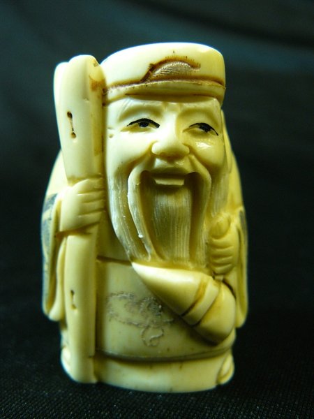 2" BONE NETSUKE: 2" Bone Netsuke - 1"x1.5"x2" -