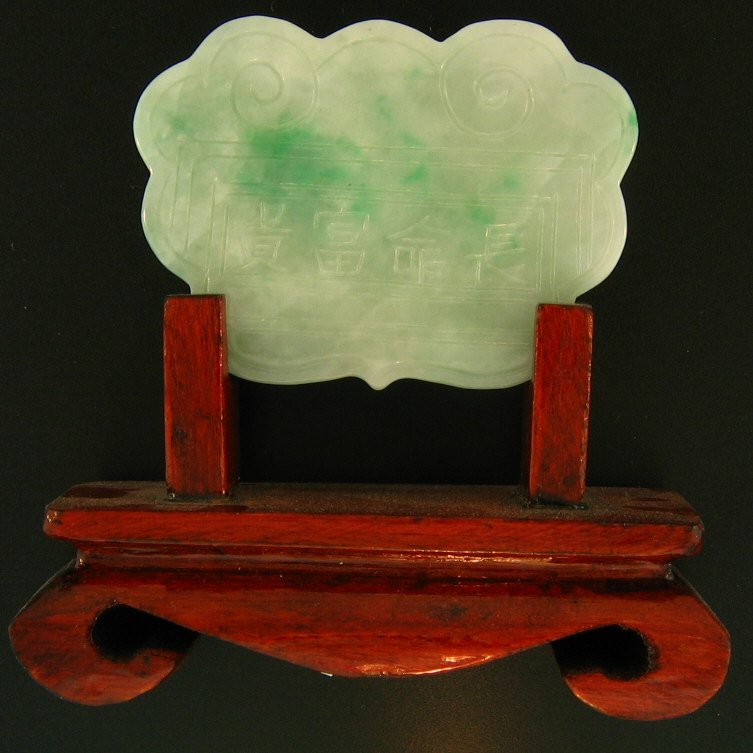 Burmese Green Jade Statuary (1 of 2)