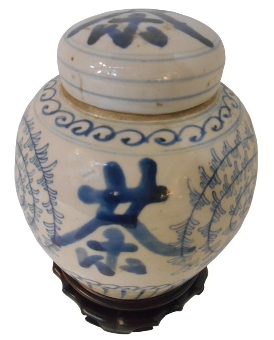 Blue & White Calligraphy Ginger Jar: Blue & White Calligraphy Ginger Jar_