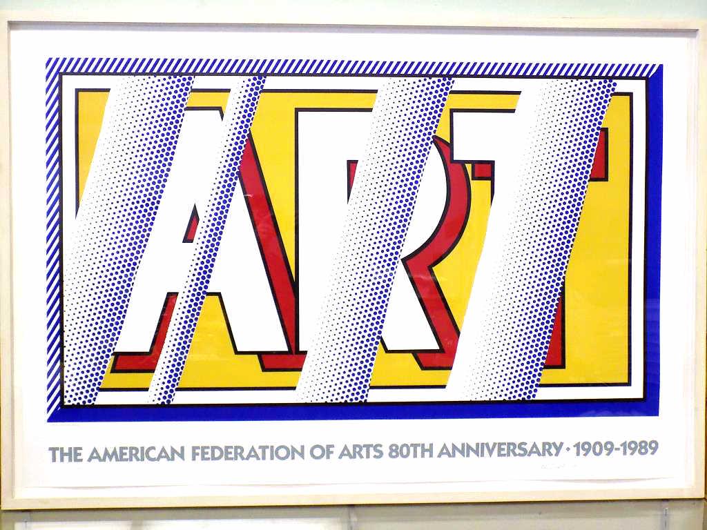 LICHTENSTEIN AMERICAN POP ART SIGNED SILKSCREEN (1 of 5)