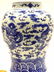 CHINESE KANGXI QIANLONG DRAGON PALACE VASE - 7
