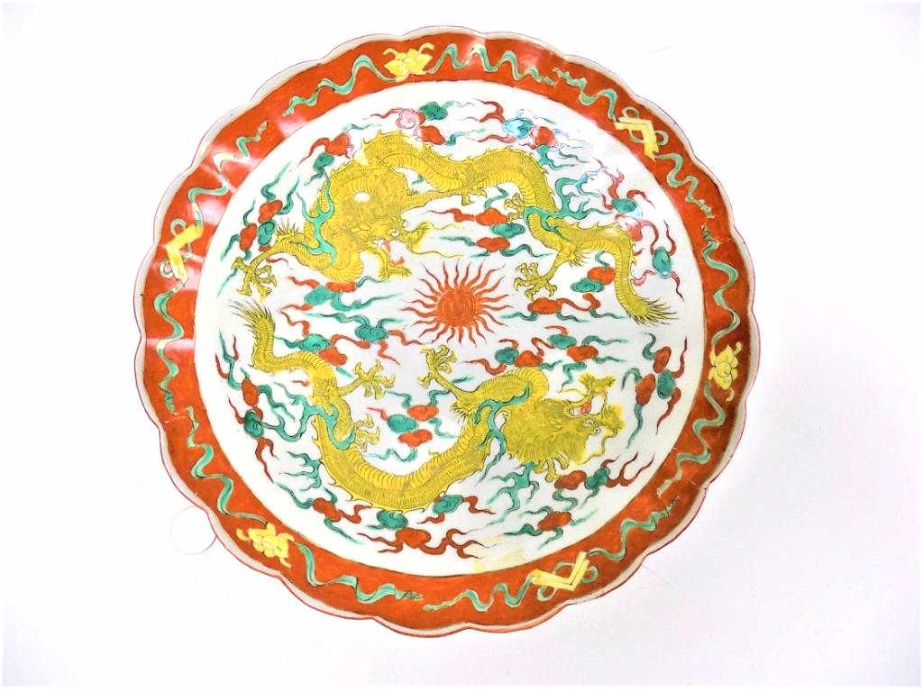 CHINESE EXPORT DRAGON FLAMING PEARL SIGNED CHARGER (1 of 4)