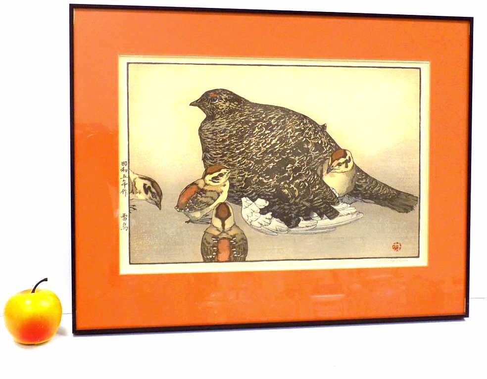 TOSHI YOSHIDA - SIGNED GROUSE JAPANESE WOODBLOCK (1 of 4)