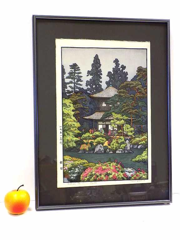 TOSHI YOSHIDA - SILVER PAVILION SIGNED WOODBLOCK (1 of 4)