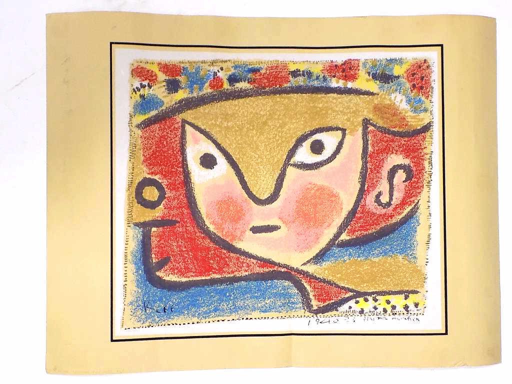 PAUL KLEE - ABSTRACT SILKSCREEN PRINT (1 of 4)