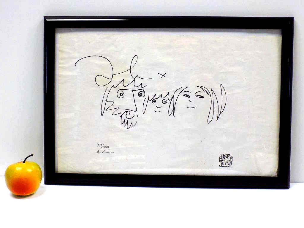 JOHN LENNON ＆ YOKO 1981年写楽3月号特別付録 - その他