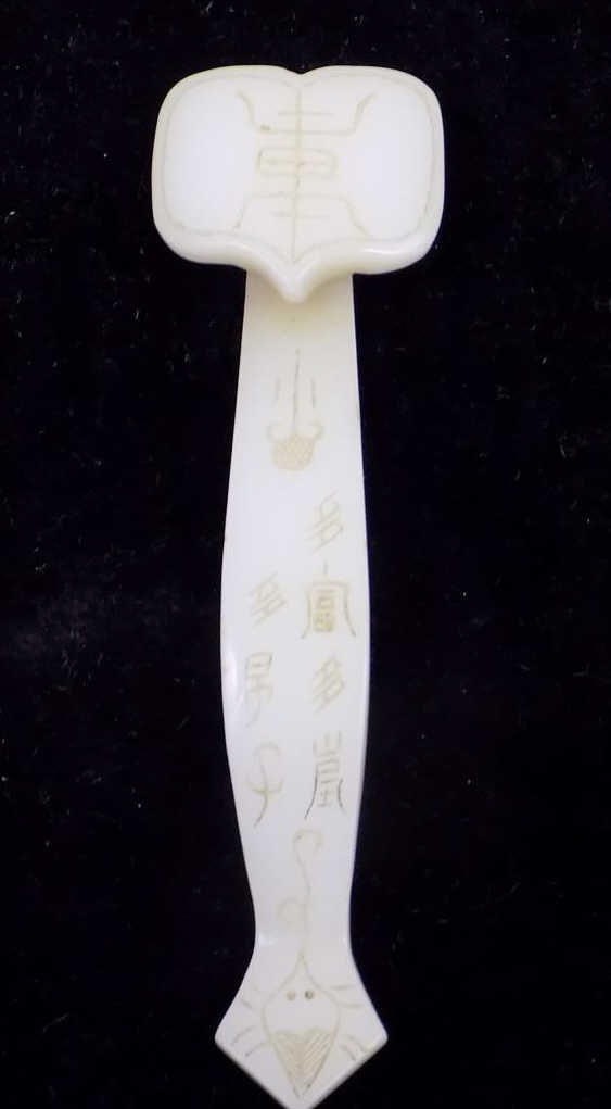 CHINESE CARVED WHITE JADE RUYI SCEPTOR WAND (1 of 4)