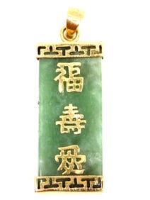 CHINESE 14K GOLD JADE NECKLACE PENDANT