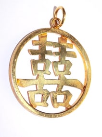 VERY FINE 14K YELLOW GOLD CHINESE NECKLACE PENDANT