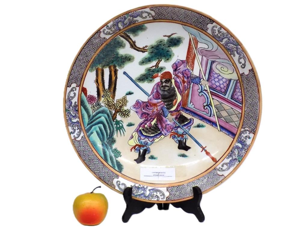 CHINESE WARRIOR PORCELAIN CHARGER QIAN LONG MARK: Big Chinese Warrior Porcelain Charger with Qian Long Base Mark. Height 2.50" x Diameter 15"