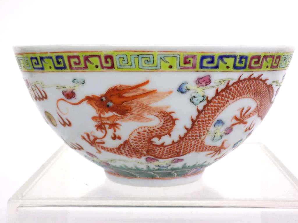 REPUBLIC JURENTANG ZHI CHINESE DRAGON PHOENIX BOWL (1 of 9)