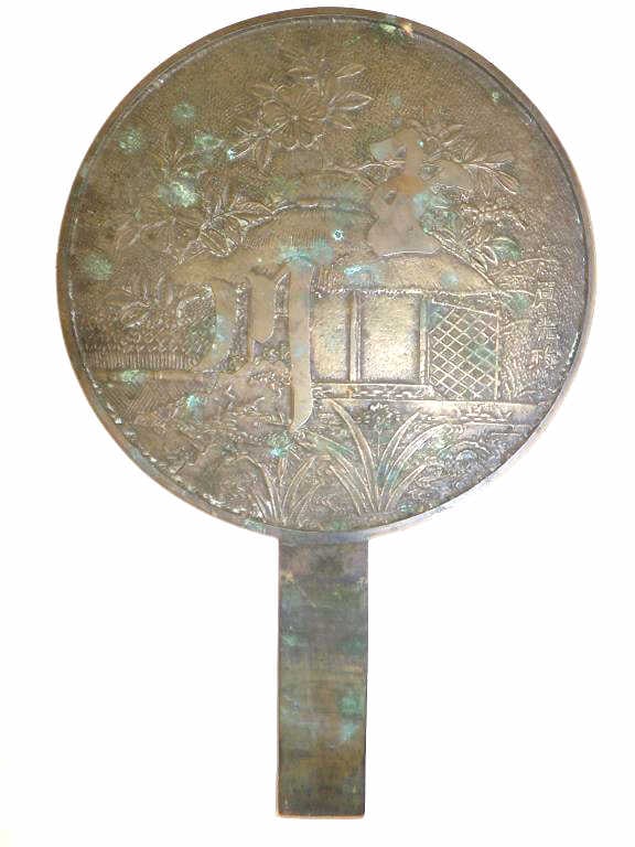 CHINESE BRONZE MIRROR: Chinese Bronze Mirror Depicting an Outdoor Scene. Signed. Height 9 3/4" x Diameter 6.50"