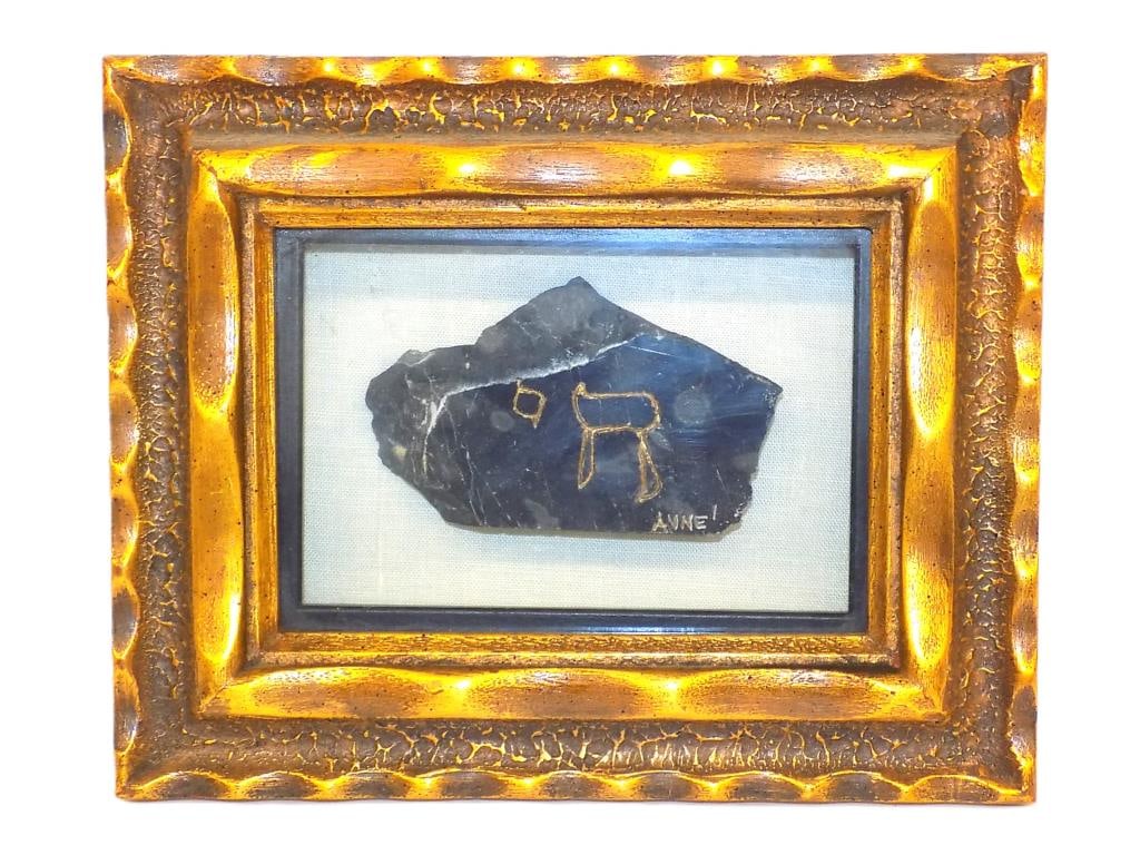 JUDAIC JERUSALEM SHADOWBOXED WAILING WALL FRAGMENT: Judaic Jerusalem Religious Wailing Wall Stone Fragment. Engraved and Signed. Fancy Gold Gilt Shadowbox Frame Measures 8.25" x 2" x 10.25" 2 lbs