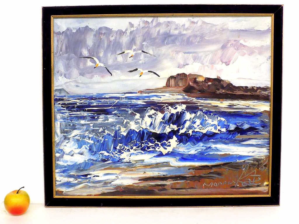 MORRIS KATZ - BIG MODERNIST SEA SHORE PAINTING (1 of 3)