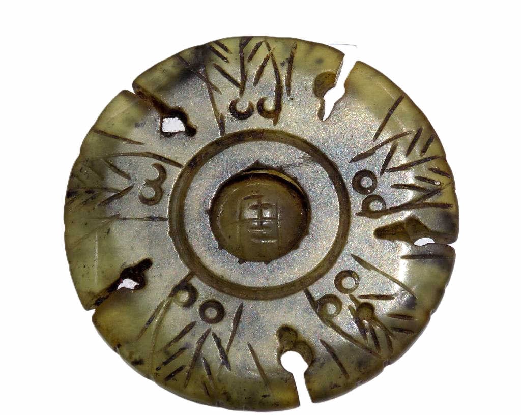 CHINESE GREEN JADEITE JADE PRAYER WHEEL PENDANT: Antique Chinese Jade Prayer Wheel Pendant. Green Transluscent Jadeite with Carved Decoration and Symbols. Rotating Center. Symbolizes Good Fortune, Harmony and Spiritual Well Being. Approximate Diamet